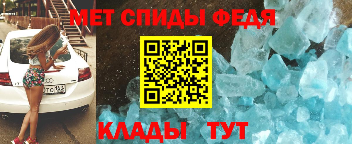 Амфетамин 97%  Вход с VPN  АМФ  Родники 