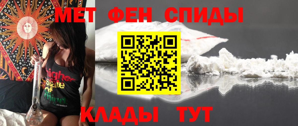 Амфетамин 97% Родники