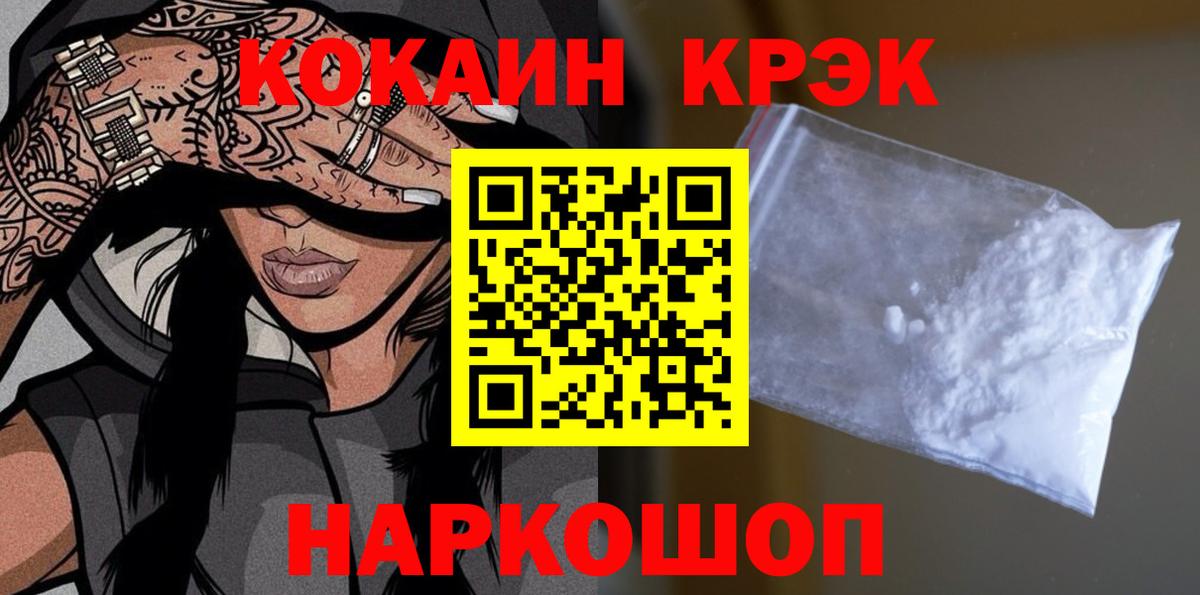 Родники  Кокаин Боливия  где найти   Вход с VPN 