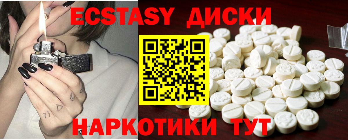 Ecstasy  Вход с VPN  Родники  omg ссылка  Экстази Philipp Plein 