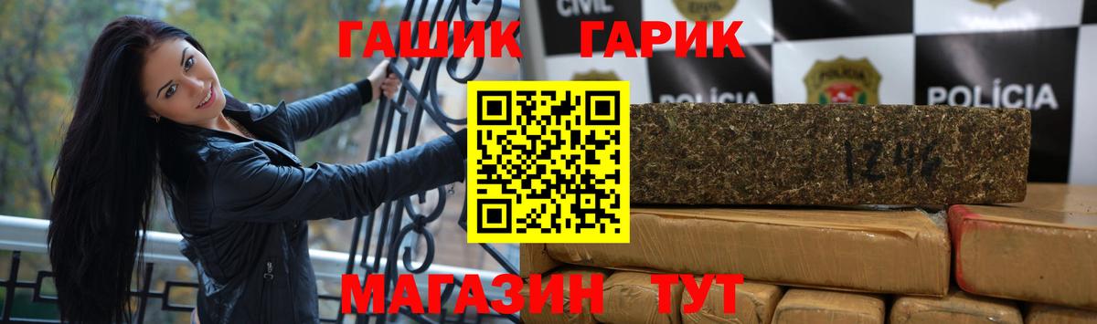 ГАШИШ Cannabis Родники