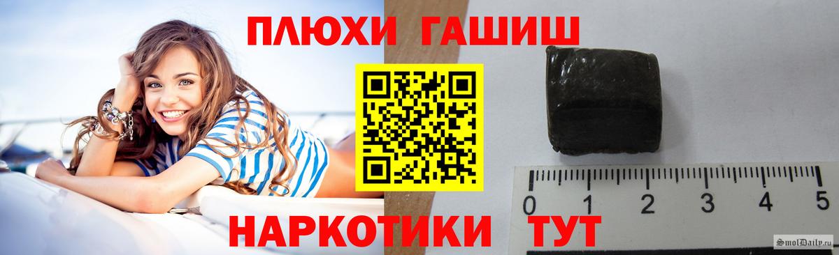 Родники  ГАШ гарик  Гашиш Ice-O-Lator  Вход с VPN 