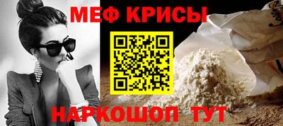 прущие крисы Бугуруслан