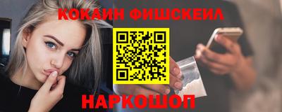 Альфа ПВП Будённовск