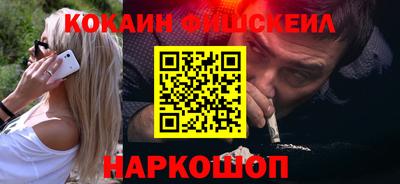 марки nbome Бузулук