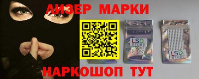 марки nbome Бузулук