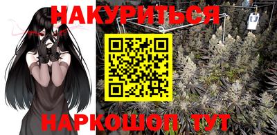 марки nbome Бузулук