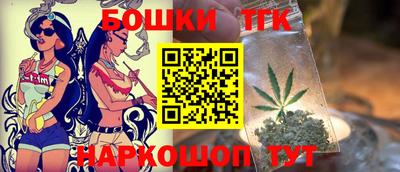 марки nbome Бузулук