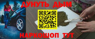 Альфа ПВП Будённовск