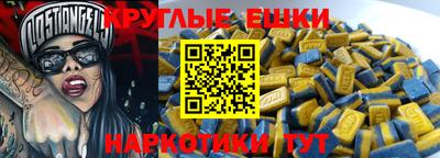 марки nbome Бузулук