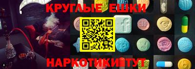 прущие крисы Бугуруслан