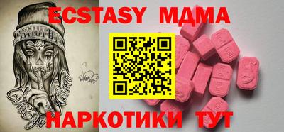 марки nbome Бузулук