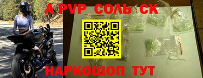 прущие крисы Бугуруслан