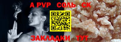 марки nbome Бузулук