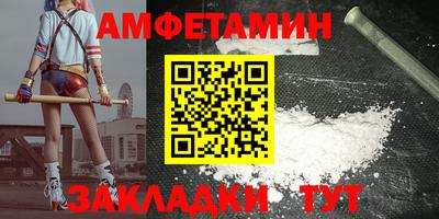 марки nbome Бузулук