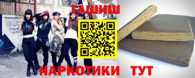 марки nbome Бузулук