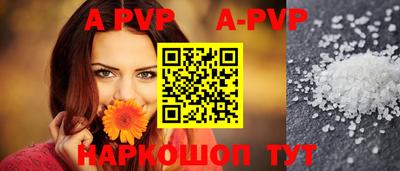 Альфа ПВП Будённовск