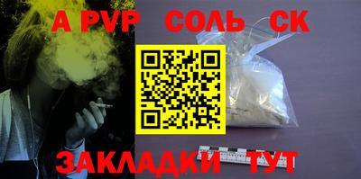 прущие крисы Бугуруслан
