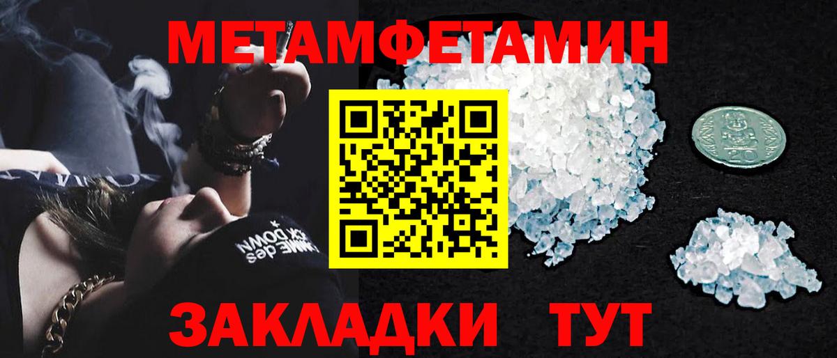 Метамфетамин Декстрометамфетамин 99.9% Родники