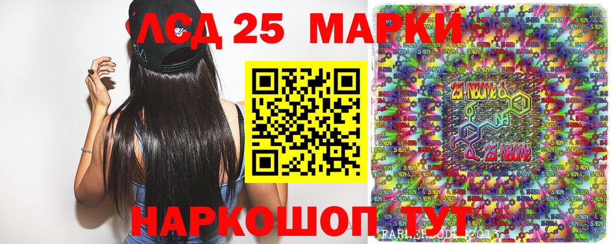 Наркотические марки 1,8мг  Вход с VPN  Наркотические марки 1,8мг  Родники 