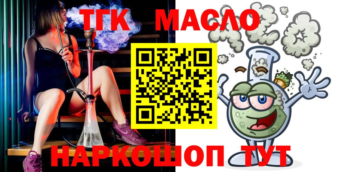 ТГК Wax Родники