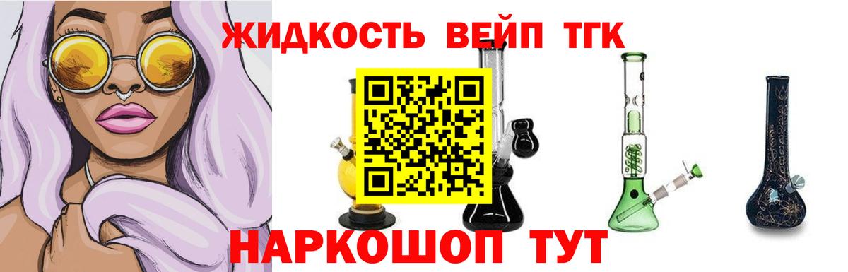A-PVP СОЛЬ   Марихуана  Родники  Вход с VPN  ГАШ  Меф МЯУ МЯУ  