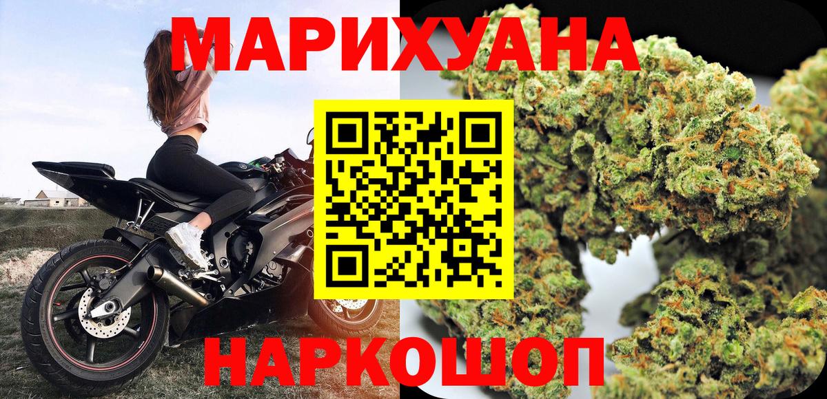 Родники  Марихуана VHQ  Бошки Шишки тримм  Вход с VPN  Конопля индика 