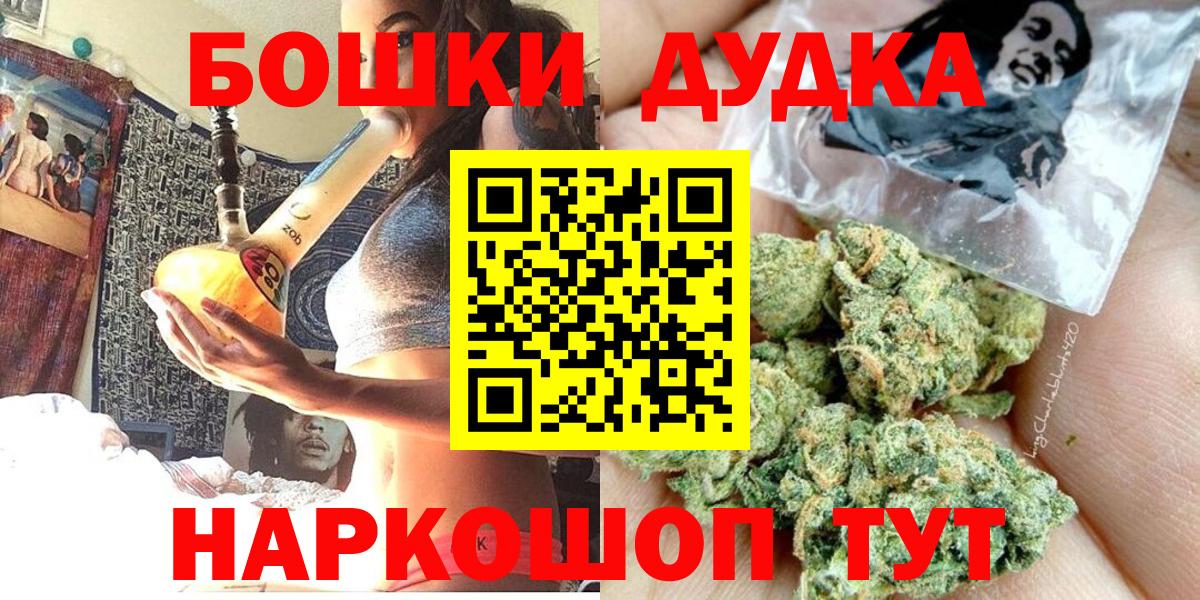 Бошки марихуана конопля Родники